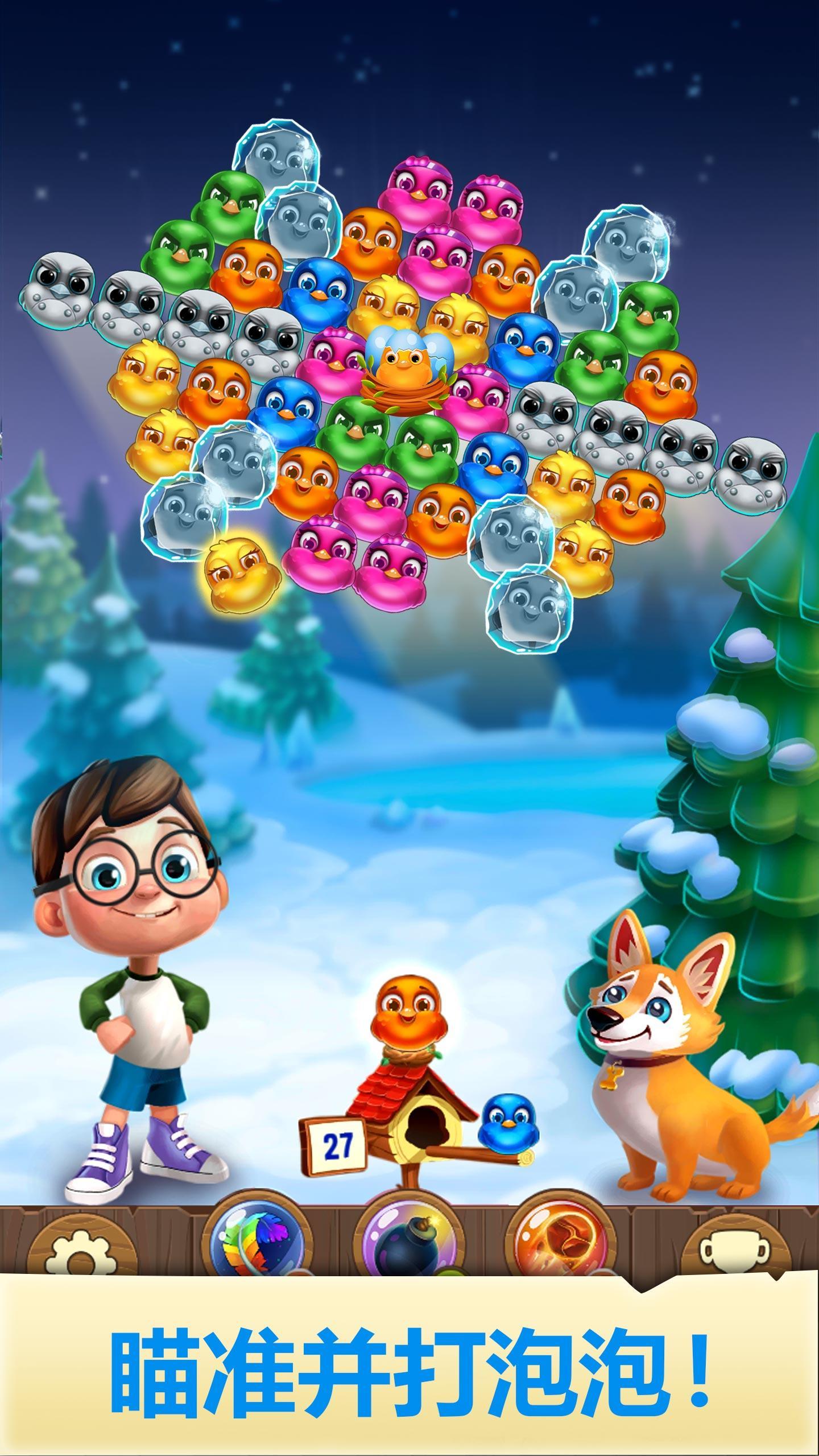 Cuplikan Layar Game Bubble Birds V - Color Shooter