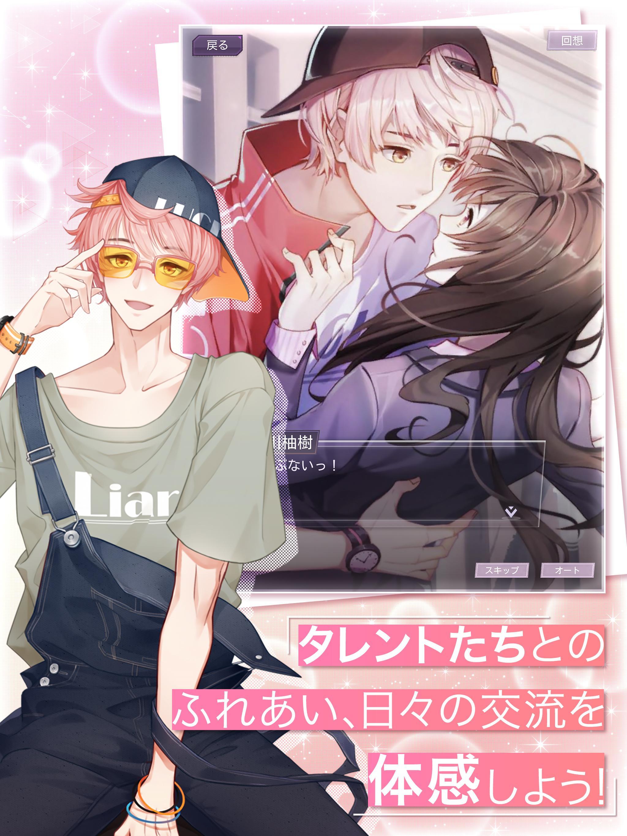 Moon & Star 게임 스크린샷