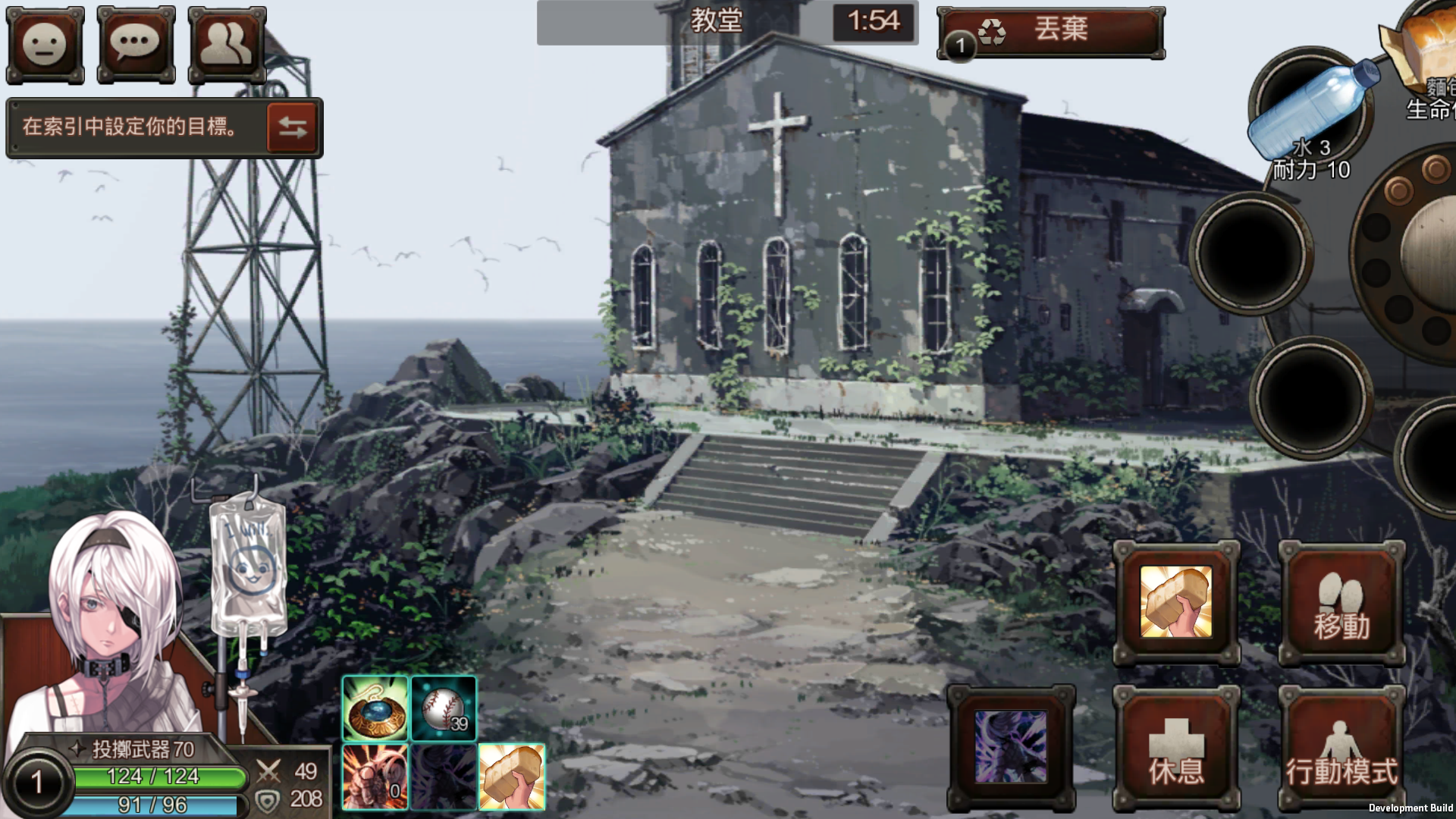 黑色倖存 遊戲截圖