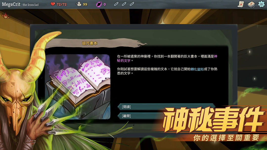 尖塔奇兵 screenshot game