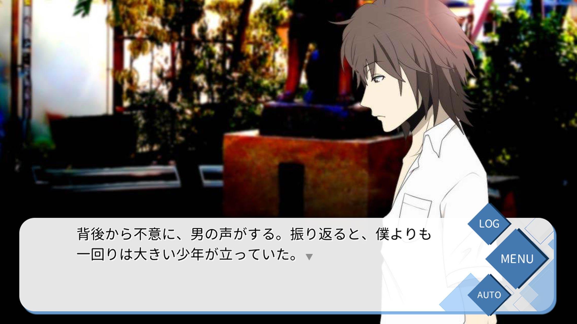 【長編ノベルゲーム】ホワイトボオド Game Screenshot