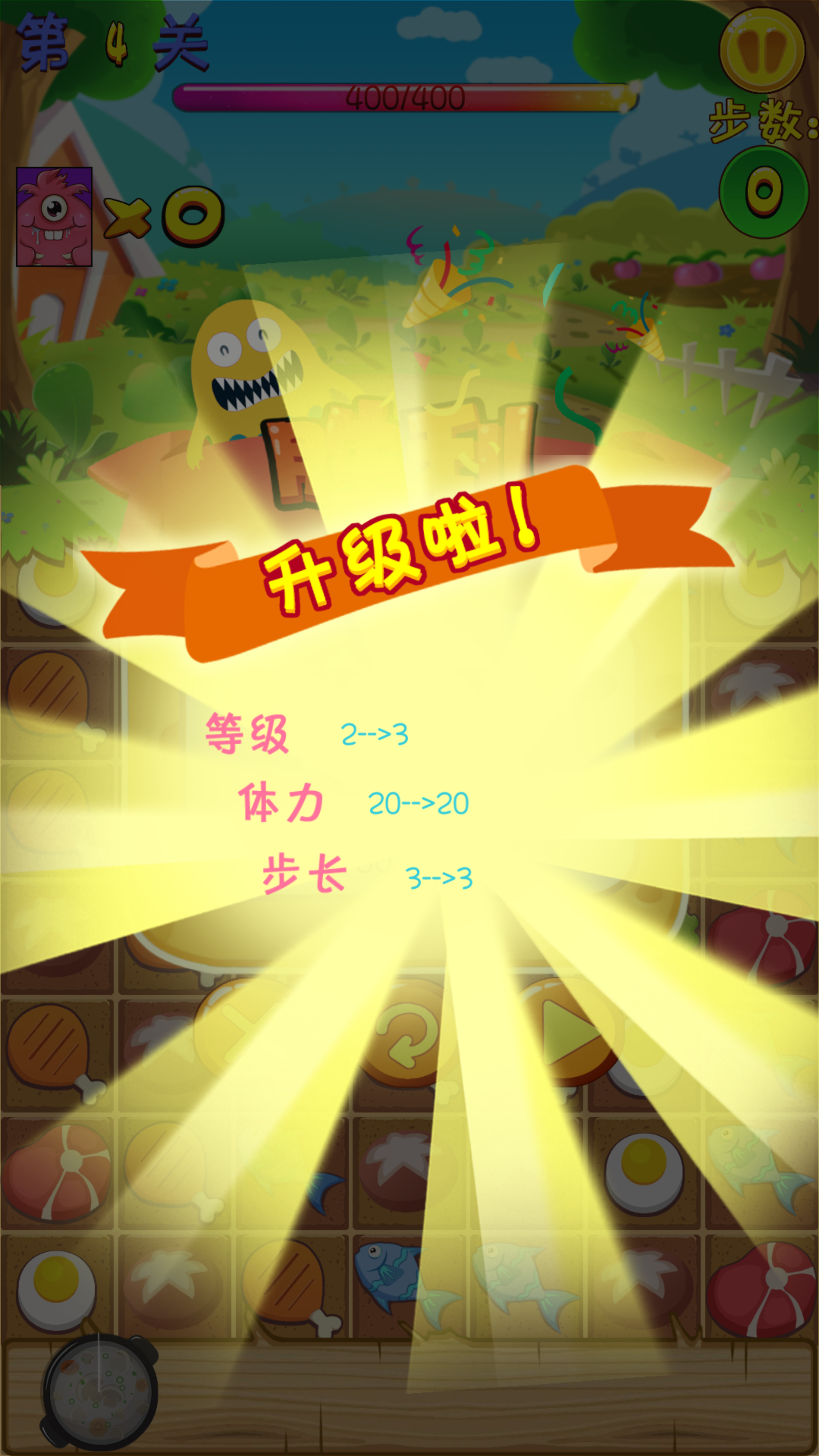 Captura de Tela do Jogo 萌宠消消消