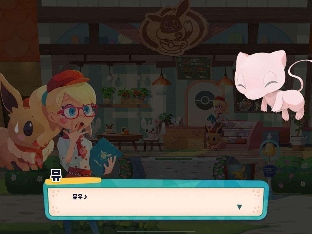 Pokémon Café ReMix 게임 스크린 샷