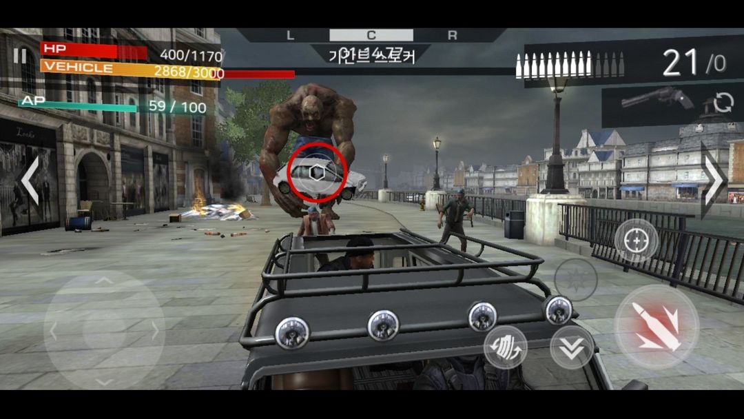 CHASE FIRE screenshot game