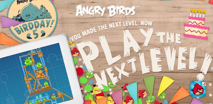 Banner of Angry Birds ဂန္တဝင် 