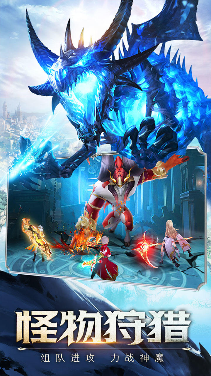 神魔幻想 Game Screenshot