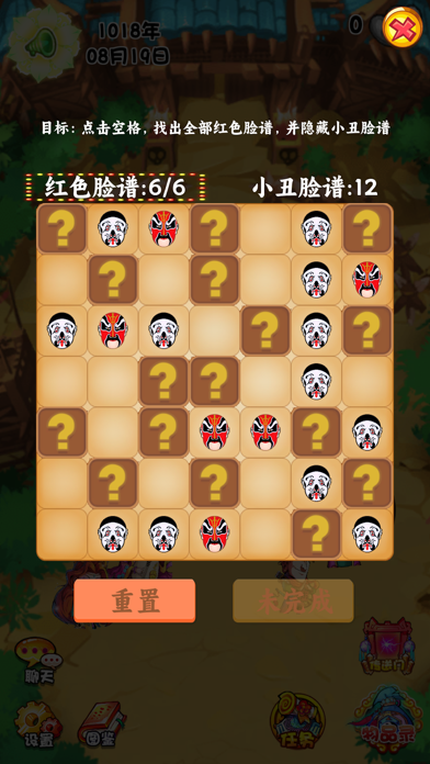 五年讨薪记 Game Screenshot