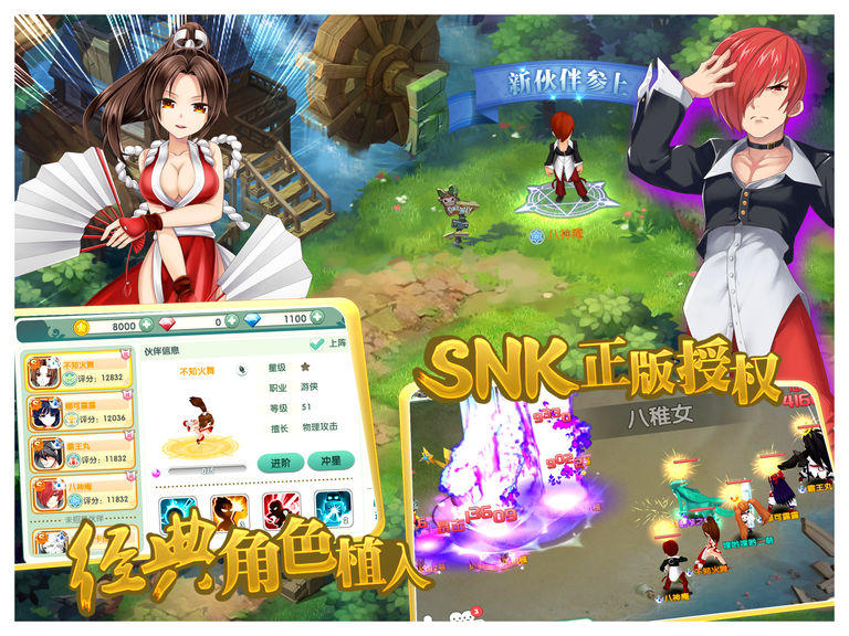 如果的世界 Game Screenshot