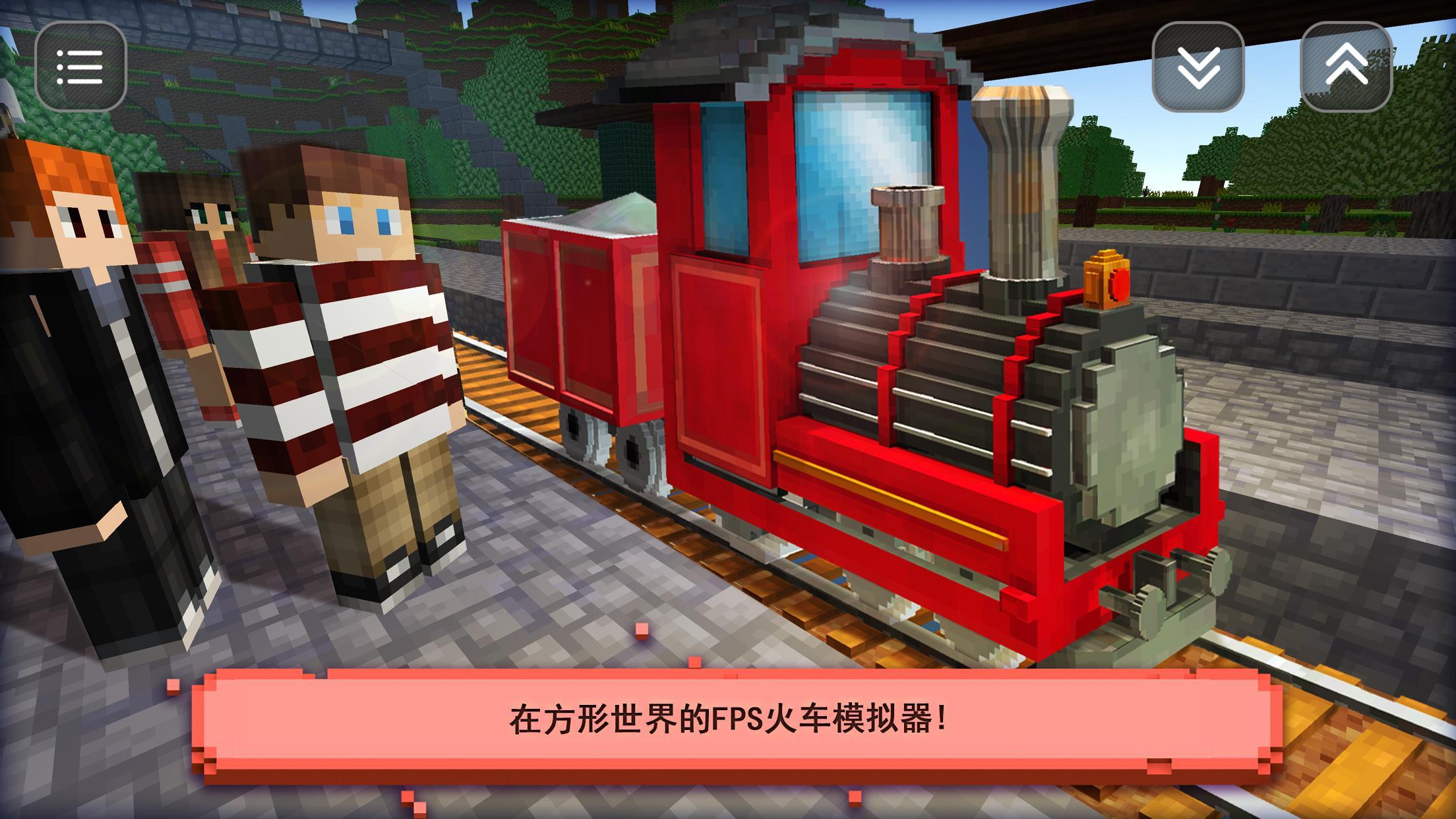 Train Craft Sim Build Drive Download Game Taptap