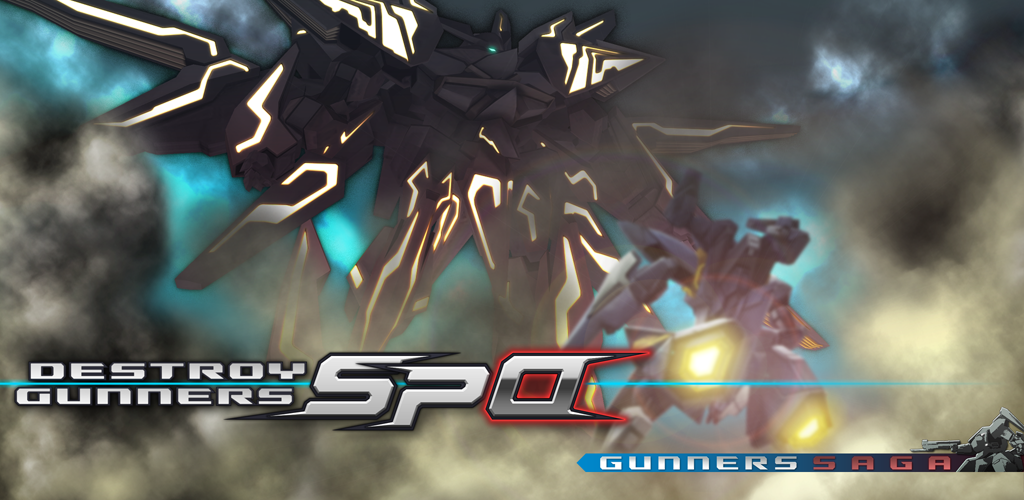 Banner of Destroy Gunners SPα 