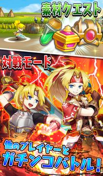 クレイドル・クロニクル Game Screenshot