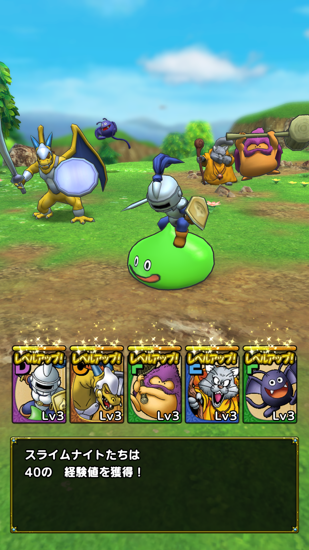 ドラゴンクエストタクト Game Screenshot