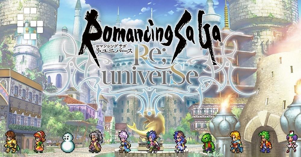 Romancing SaGa Re;univerSe 비디오 스크린샷