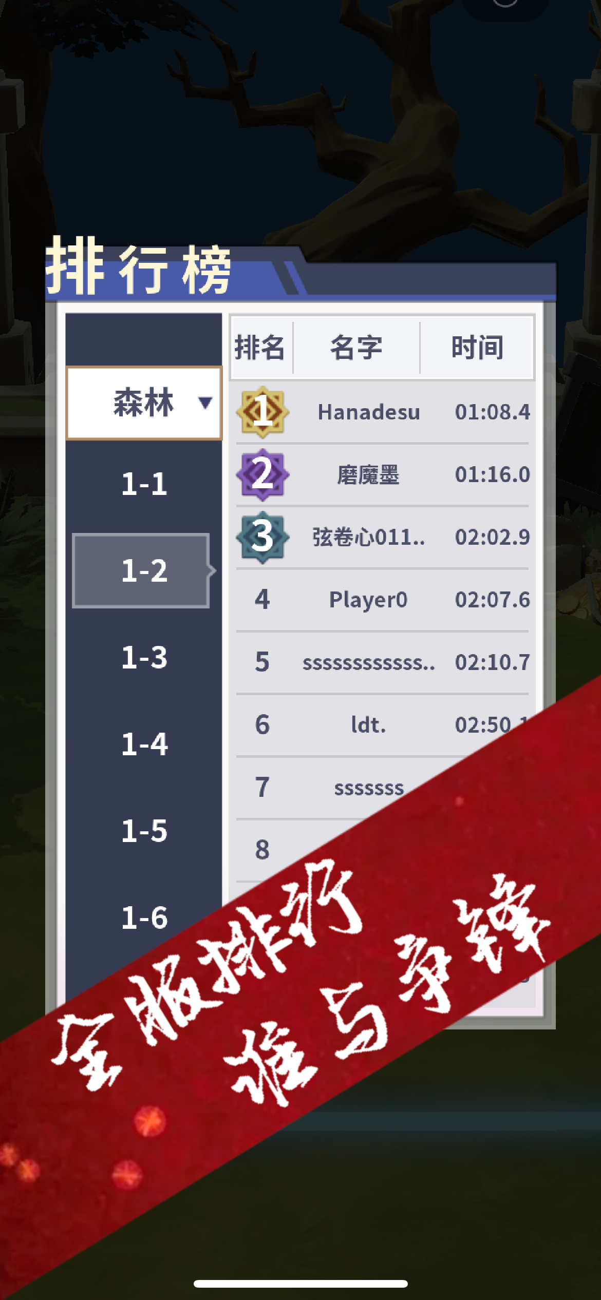 Screenshot 5 of Best Moment 