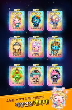 애니팡3 Game Screenshot