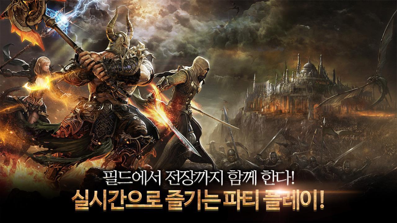 이데아 게임 스크린샷