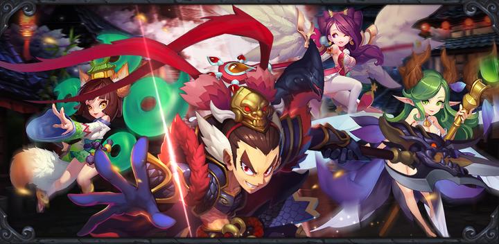 Banner of Legends of 42 Gods and Heroes 1.117.108769
