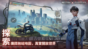 明日之後 Game Screenshot