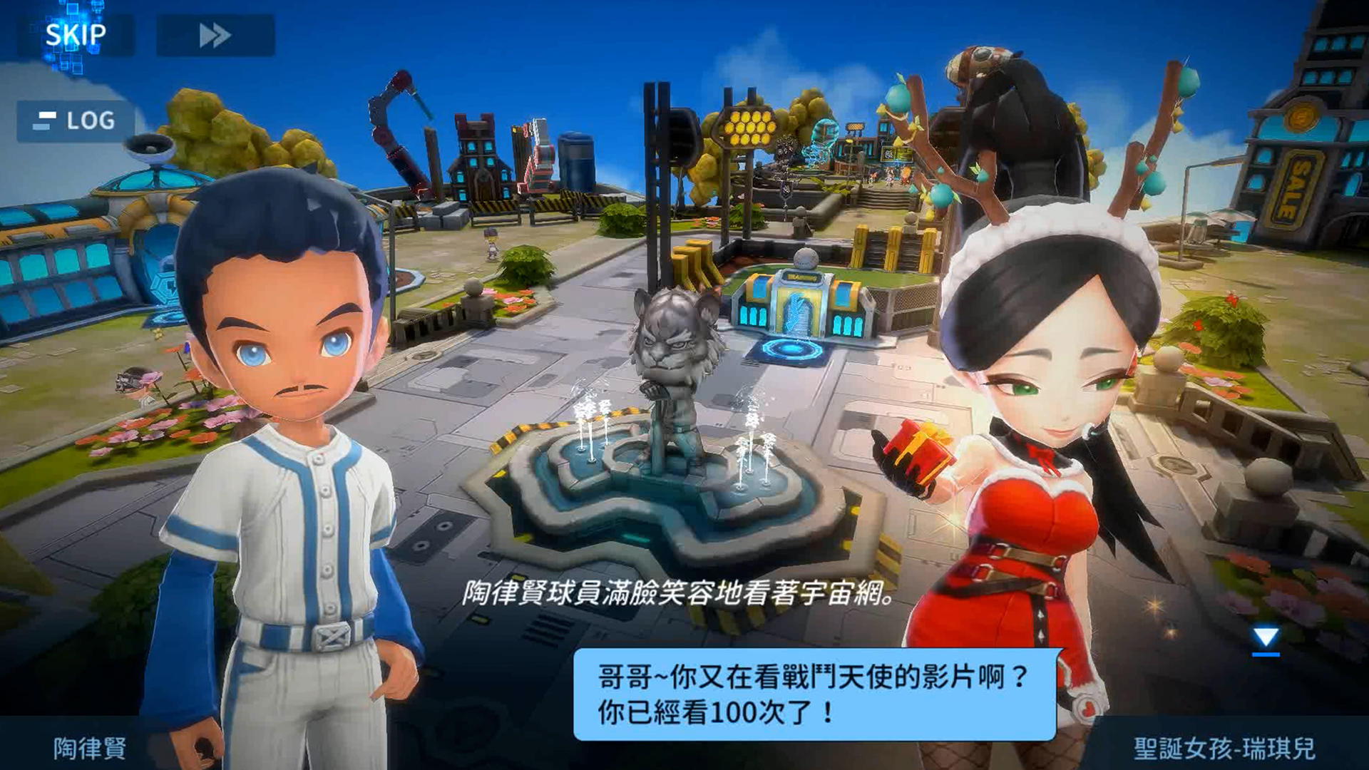 棒球明星夢 遊戲截圖