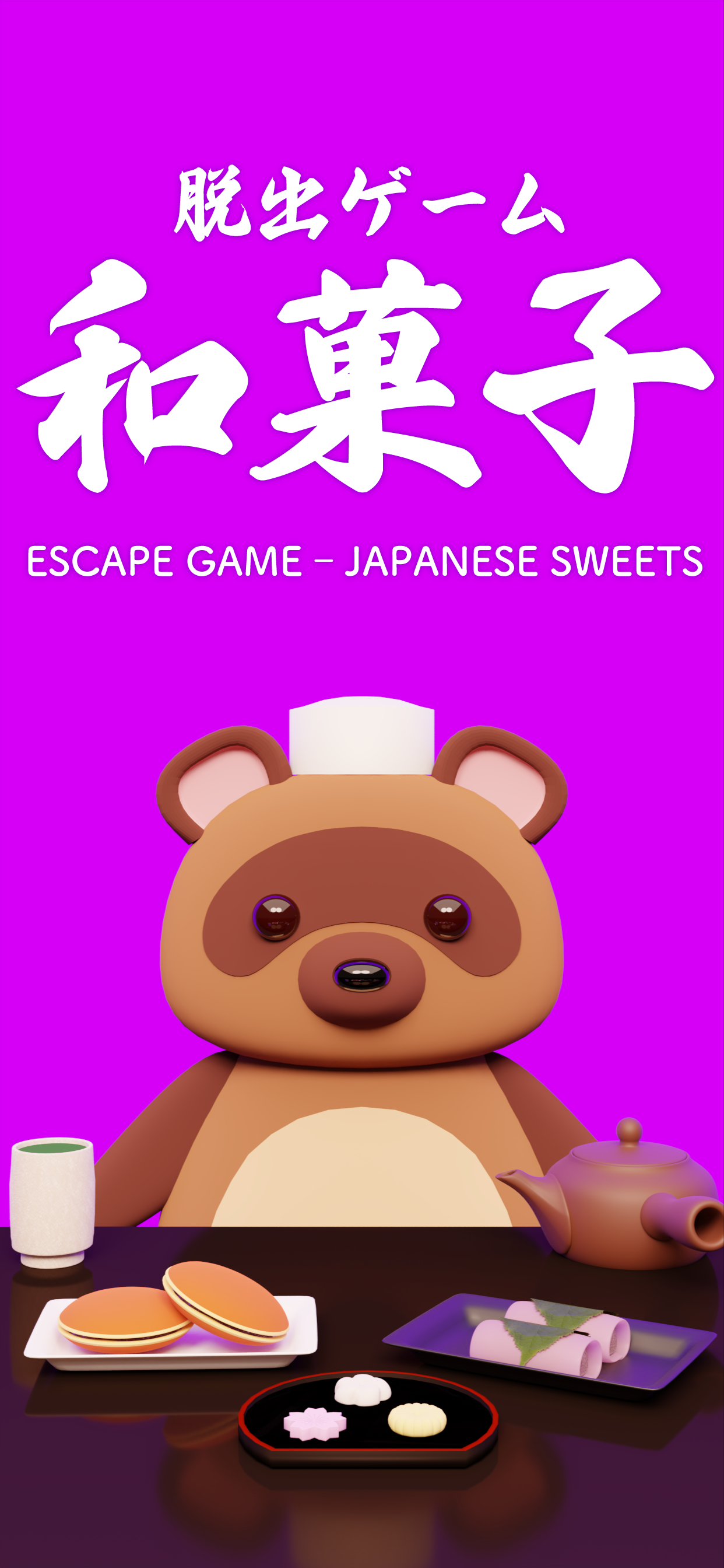 Escape Game Wagashi Game Screenshot