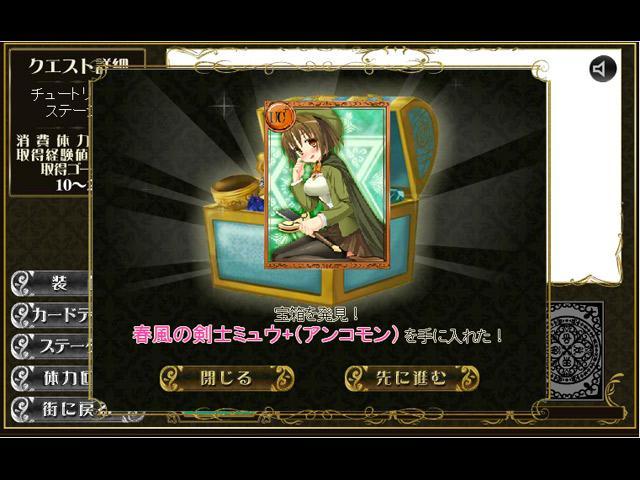 Cuplikan Layar Game おとなのゲームセンター☆