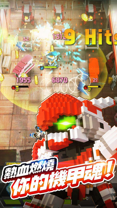Screenshot 1 of Qubot-Pixel-Kämpfer 1.10.9794