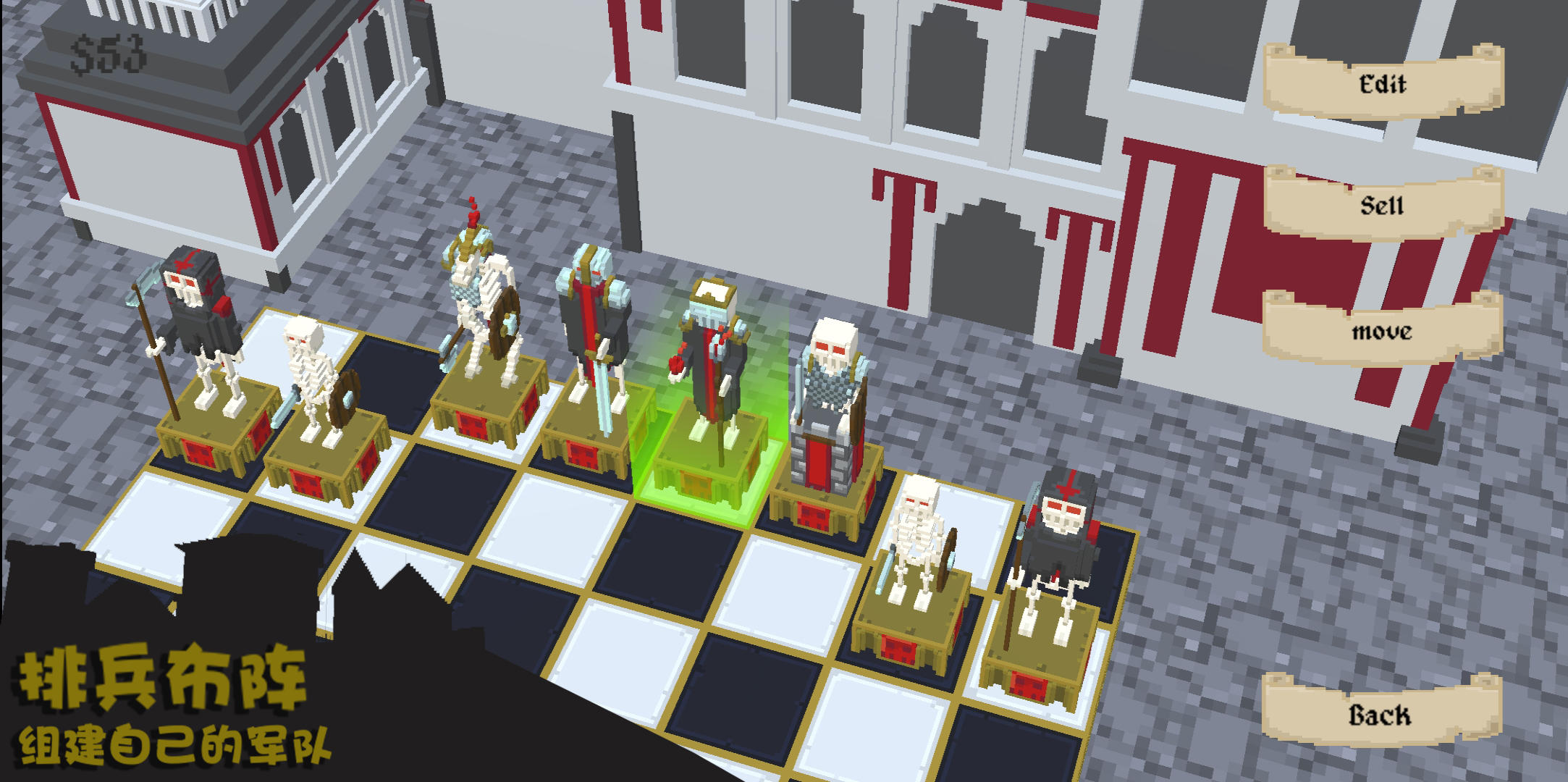 Скриншот игры 棋子军团