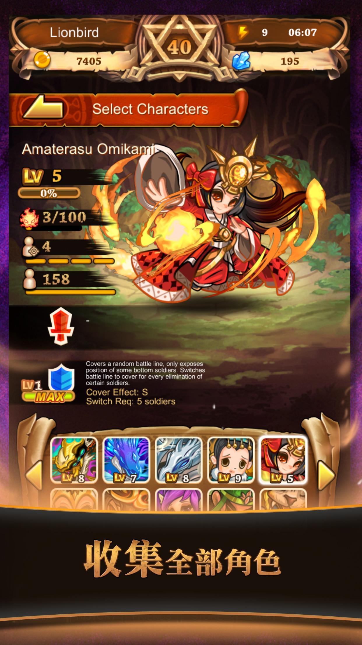 Battle Shot! Game Screenshot