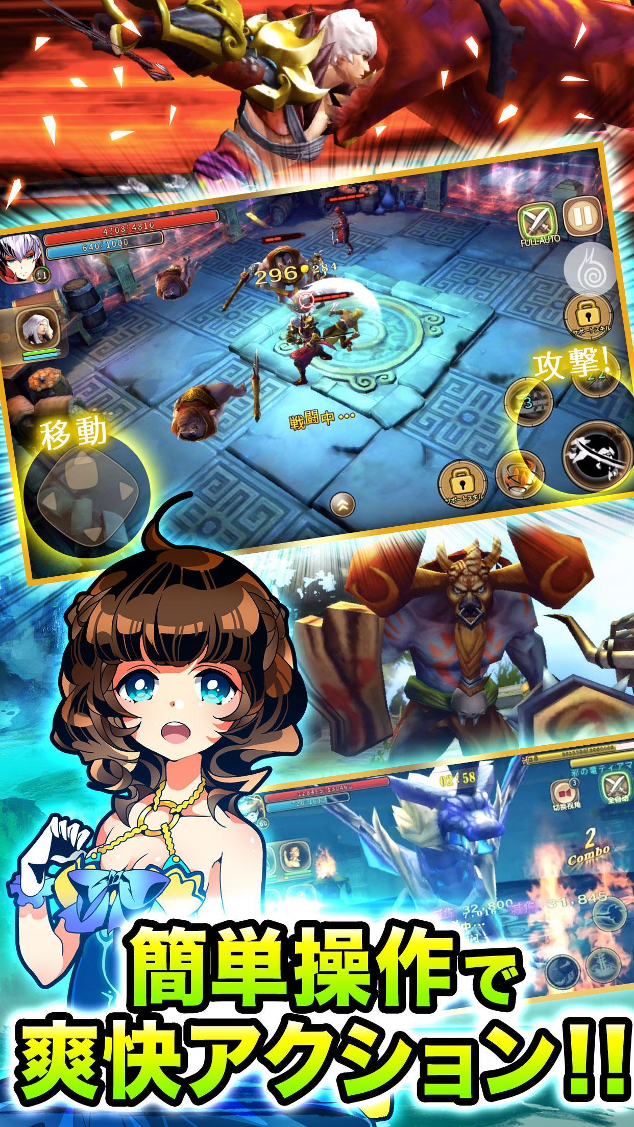 太極パンダ -PHANTOM HEROES- Game Screenshot