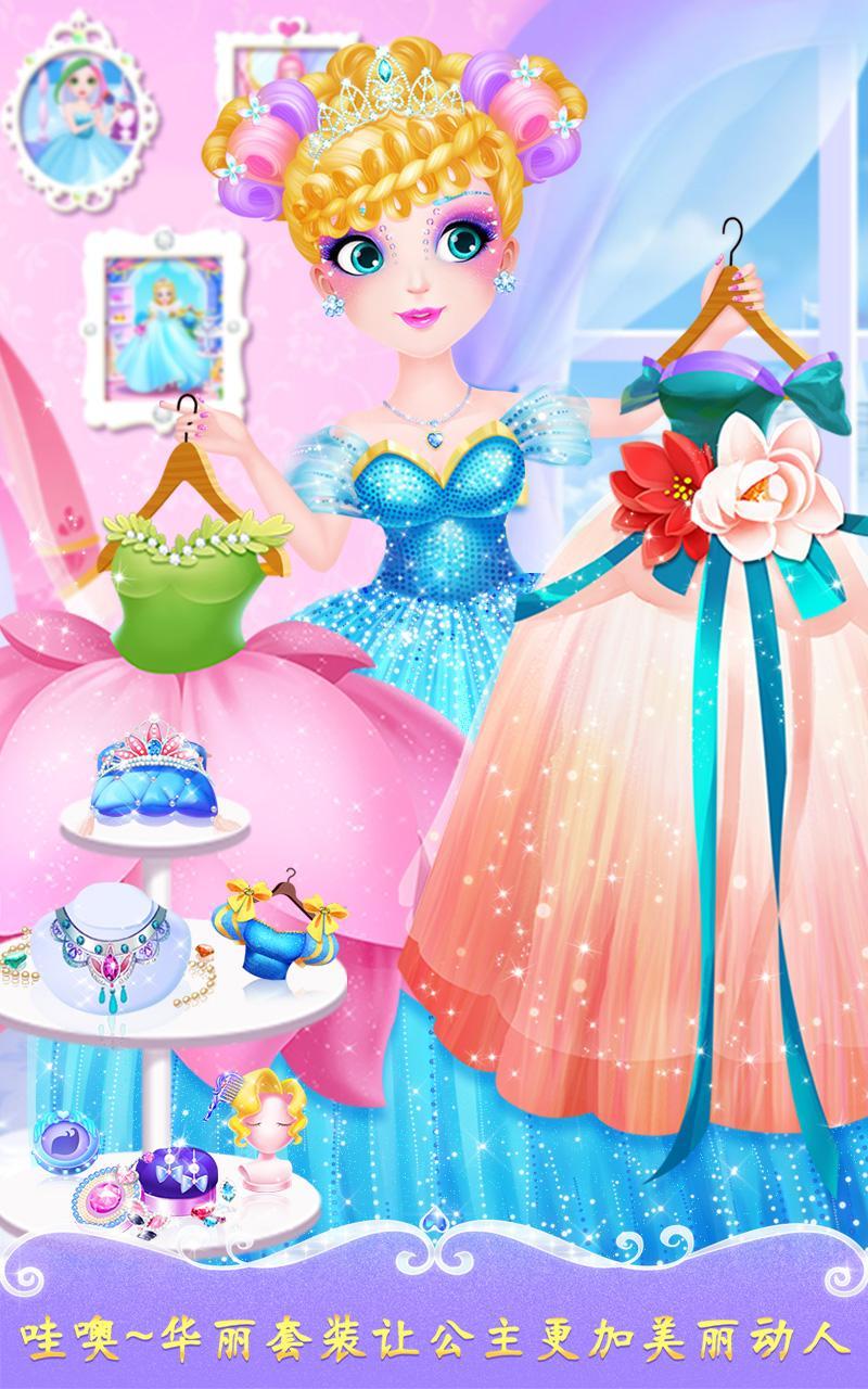 Скриншот игры 甜心公主美发屋