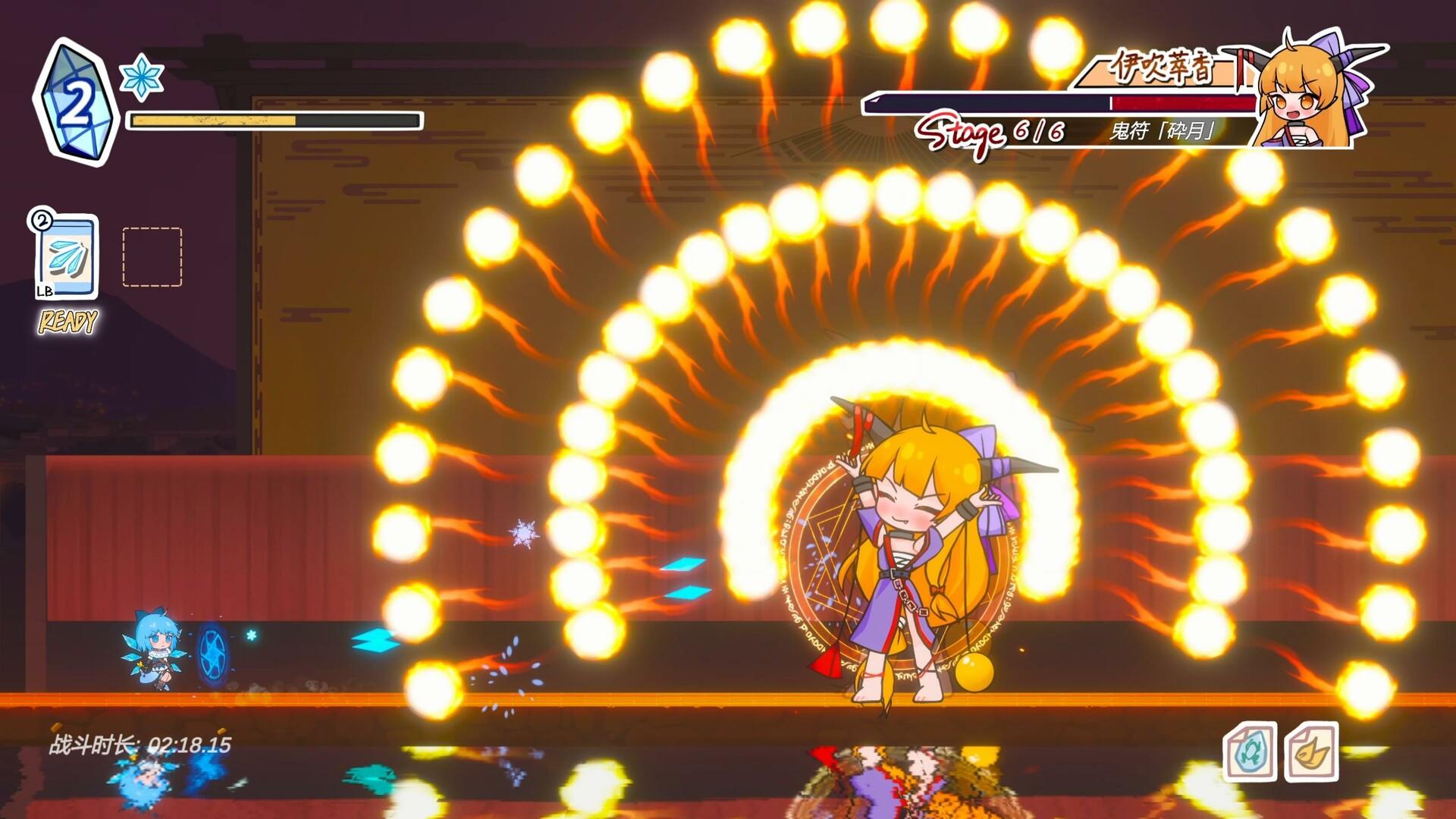 Screenshot of Touhou Hero of Ice Fairy