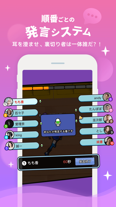 Weparty 宇宙人狼ゲーム การลงทะเบ ยนเกมล วงหน า Taptap Weparty 宇宙人狼ゲーム การลงทะเบ ยนเกมล วงหน า Taptap