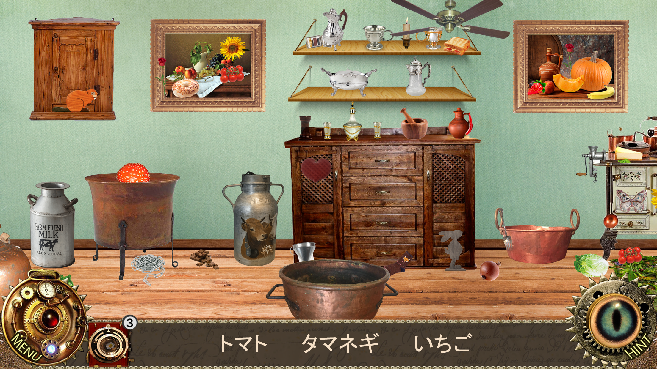 不思議の国のアリス - アイテム探し アドベンチャー ゲーム ゲームのスクリーンショット