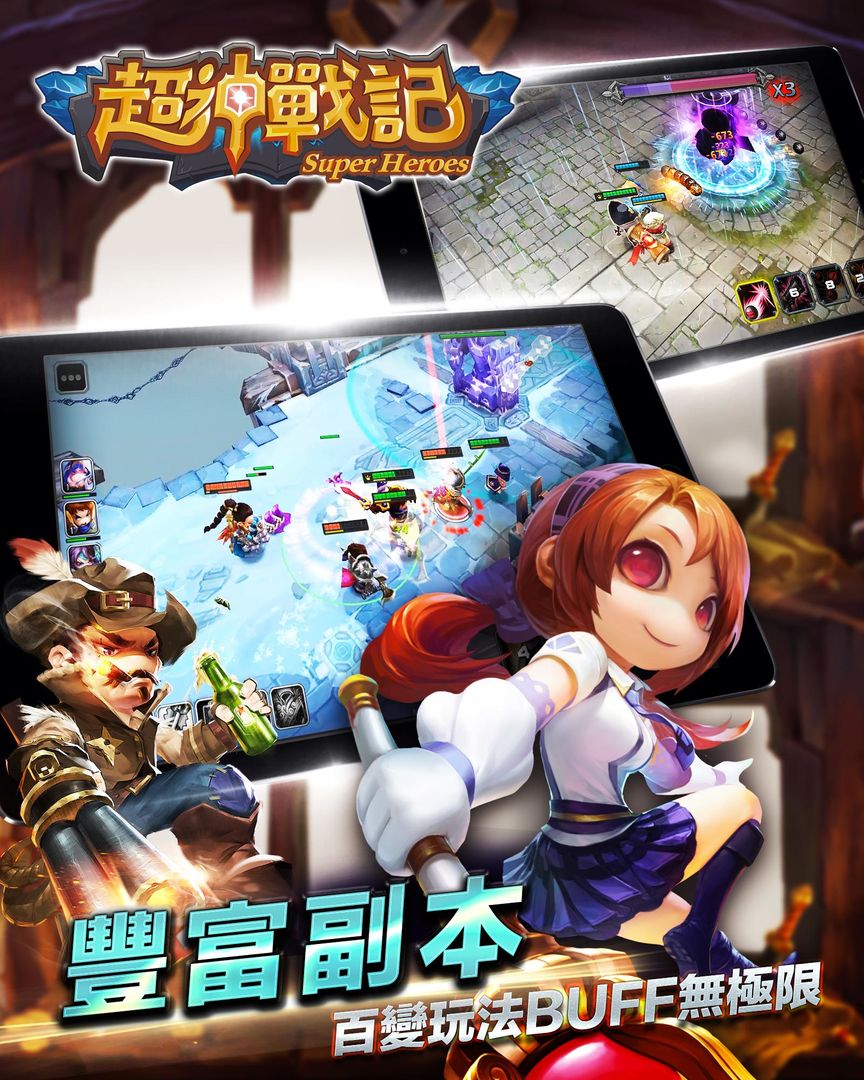 超神戰記-GANK! 英雄重返榮耀 screenshot game