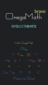 OmegaMath bravo Game Screenshot