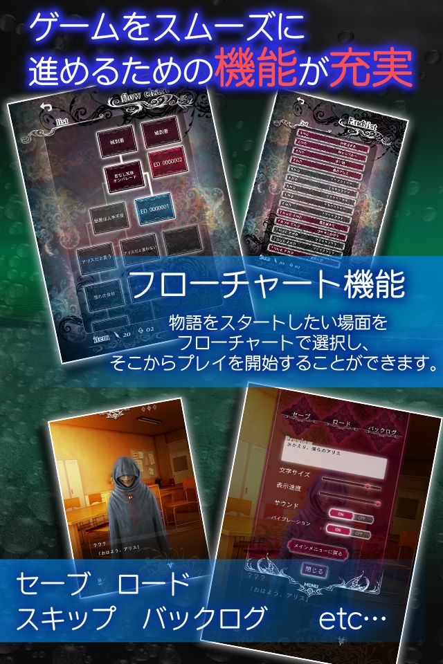 歪みの国のアリス～アンコール screenshot game