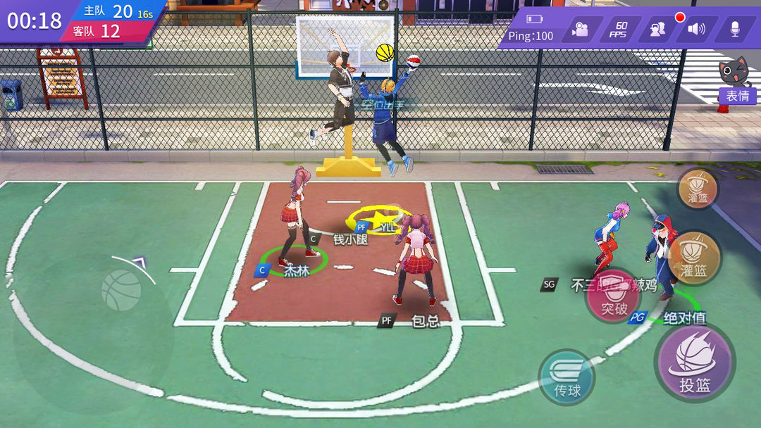 Screenshot of Youth Basketball