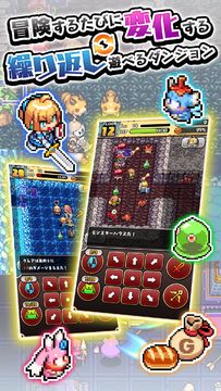 魔女の迷宮 ゲームのスクリーンショット