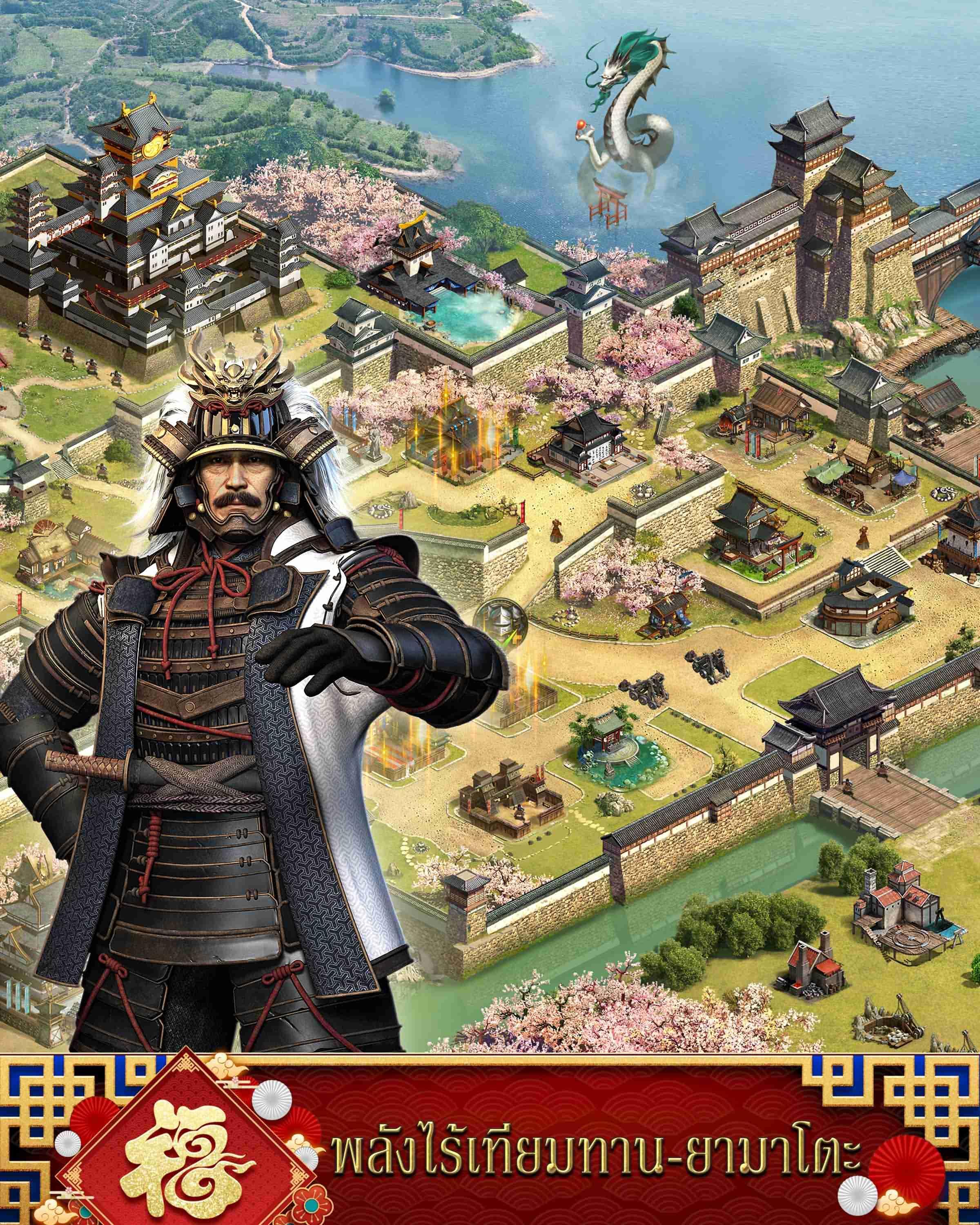 Clash of Kings : เมืองใหม่ เมืองราตรีนิรันตร์ ภาพหน้าจอเกม