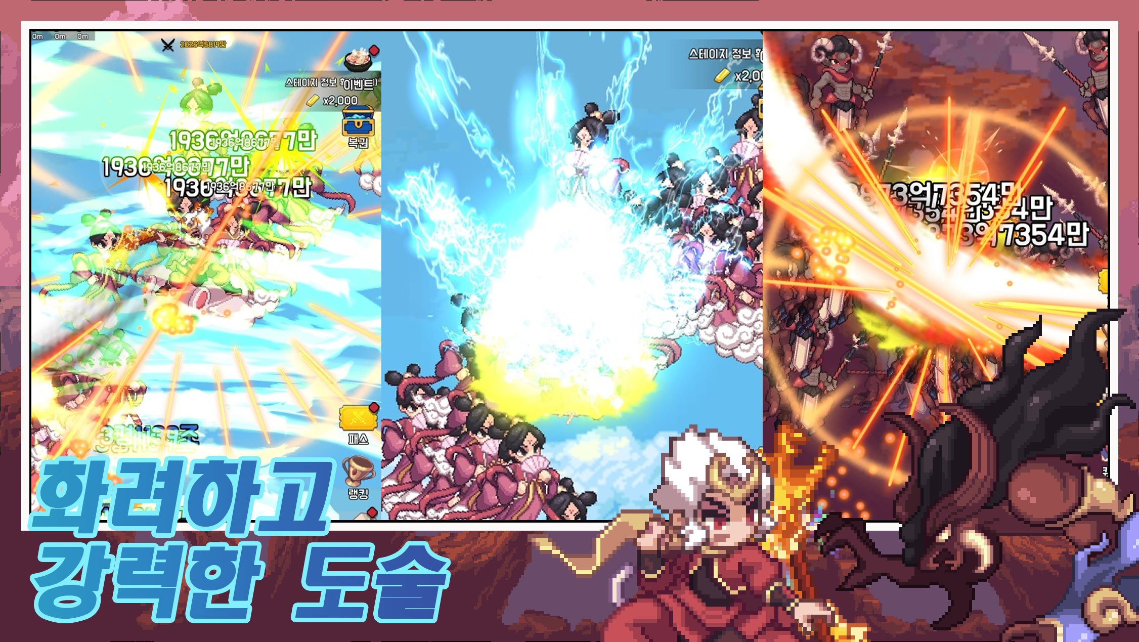 Screenshot of 제천대성 키우기 : 방치형 RPG