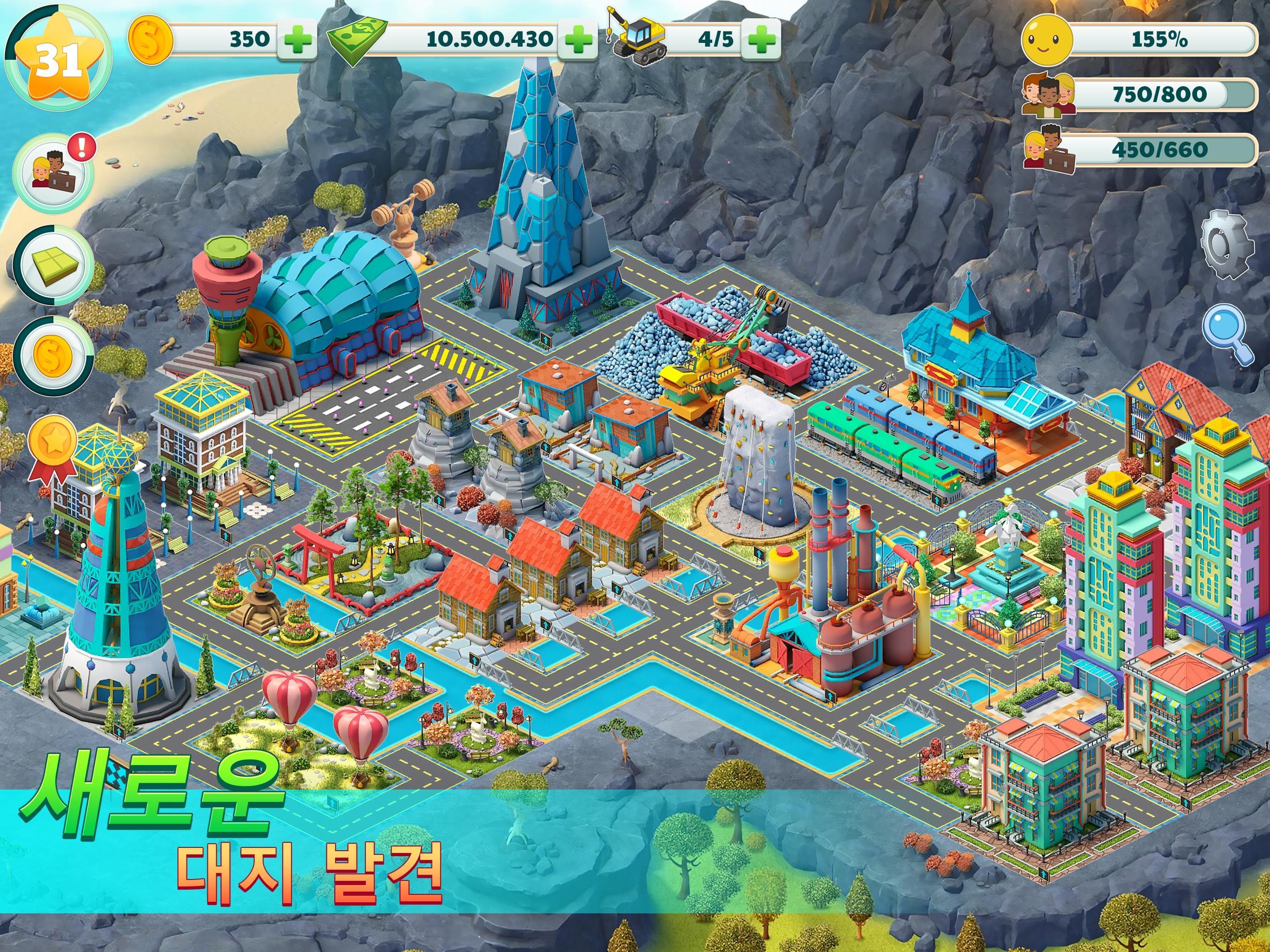 Town City - Village Building S 게임 스크린샷