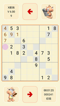 TSL数独 遊戲截圖