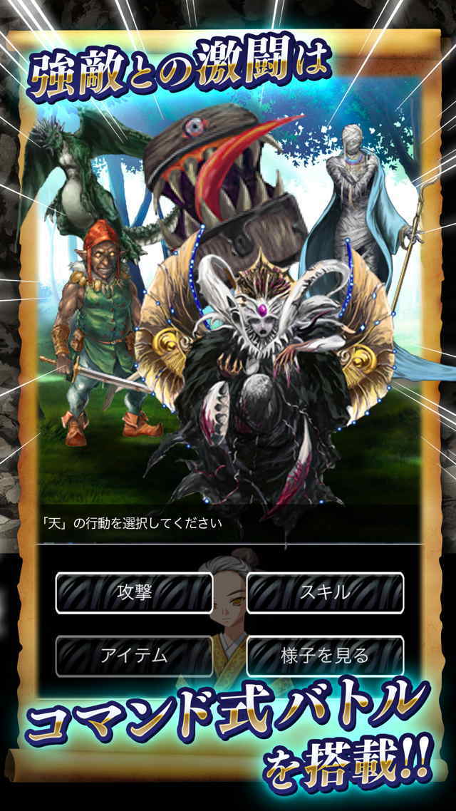 Vanitas 草原の冒険者たち Game Screenshot