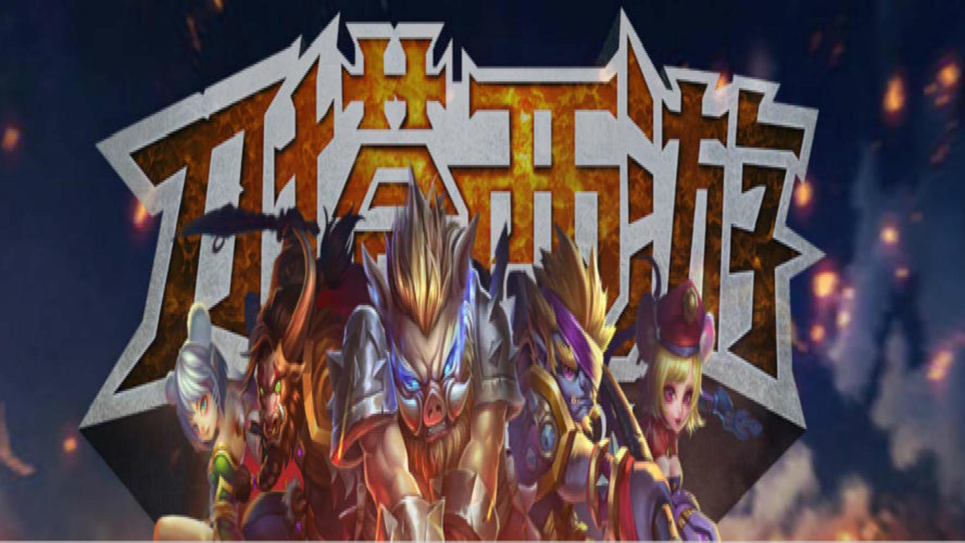 Banner of Dota voyage vers l'ouest 1.7.0.3