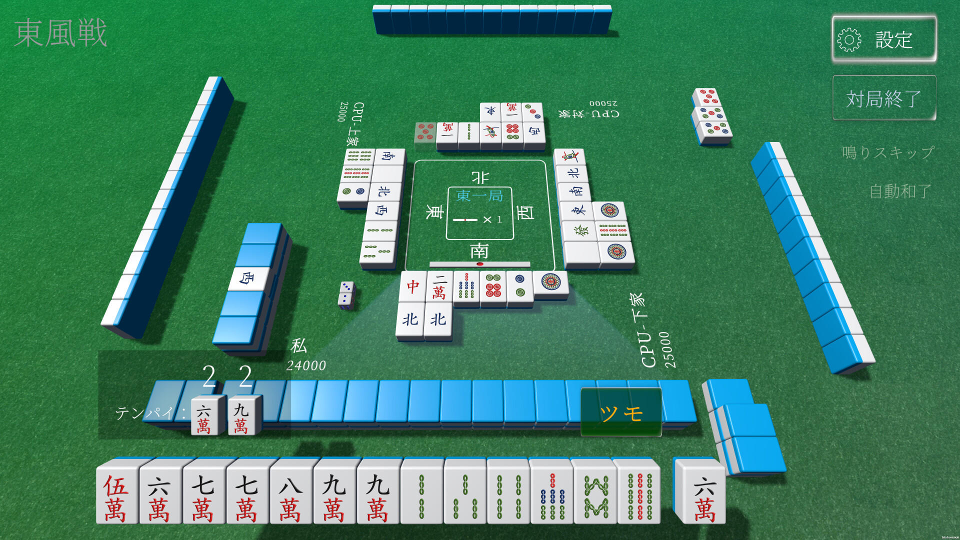 レク麻雀 ภาพหน้าจอเกม