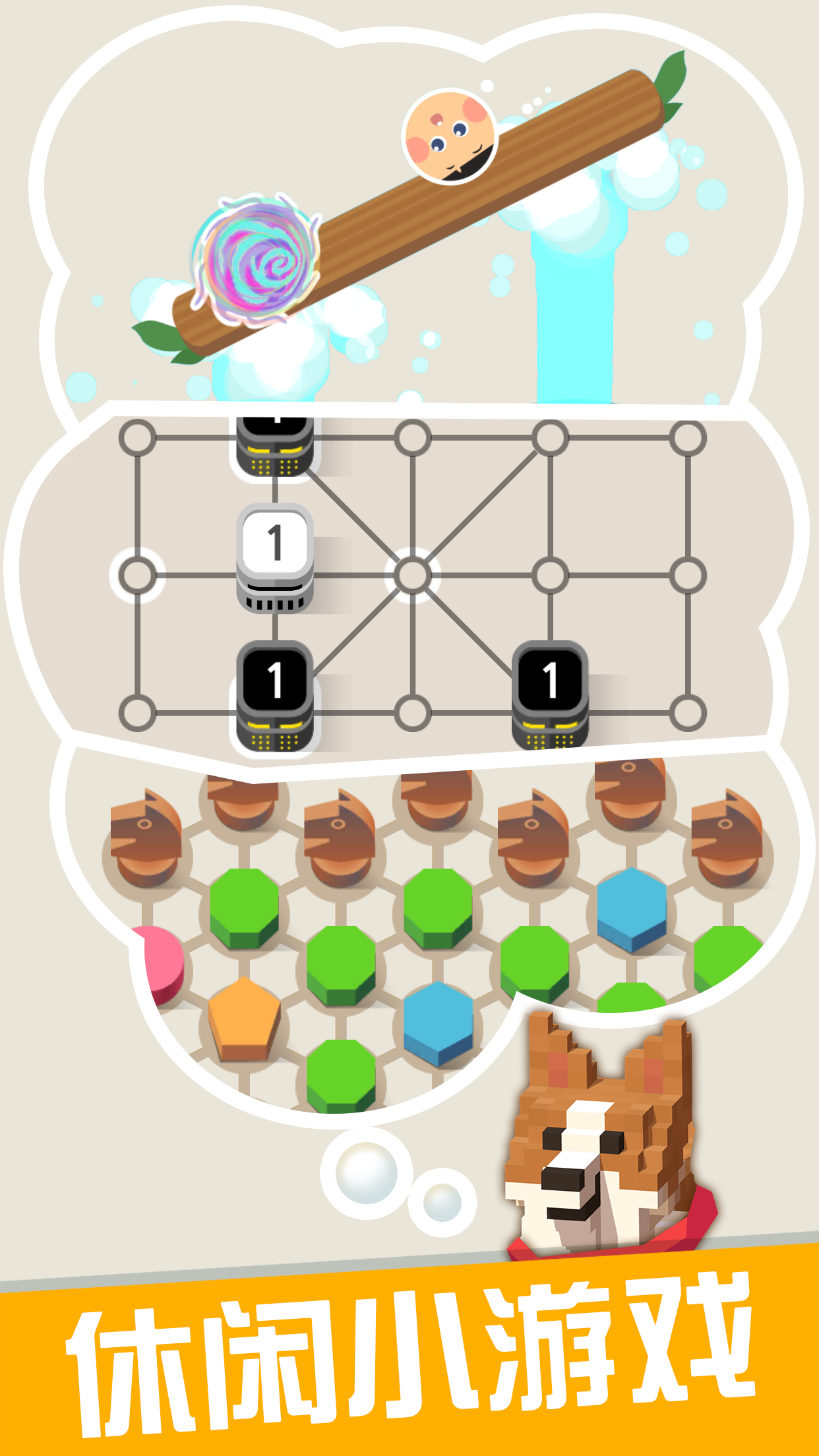 Скриншот игры Animal House
