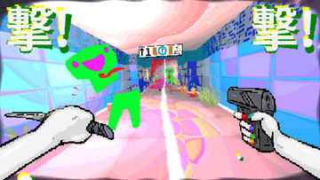 TAMASHIKA Game Screenshot