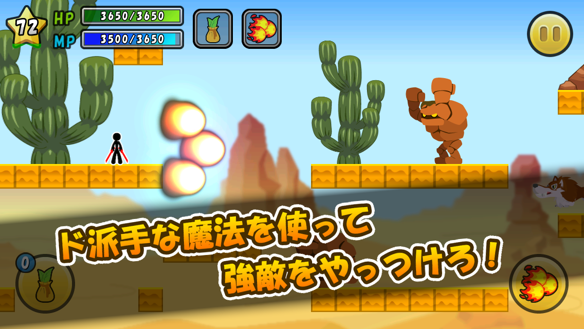 ワイヤーでコイン2 ゲームのスクリーンショット