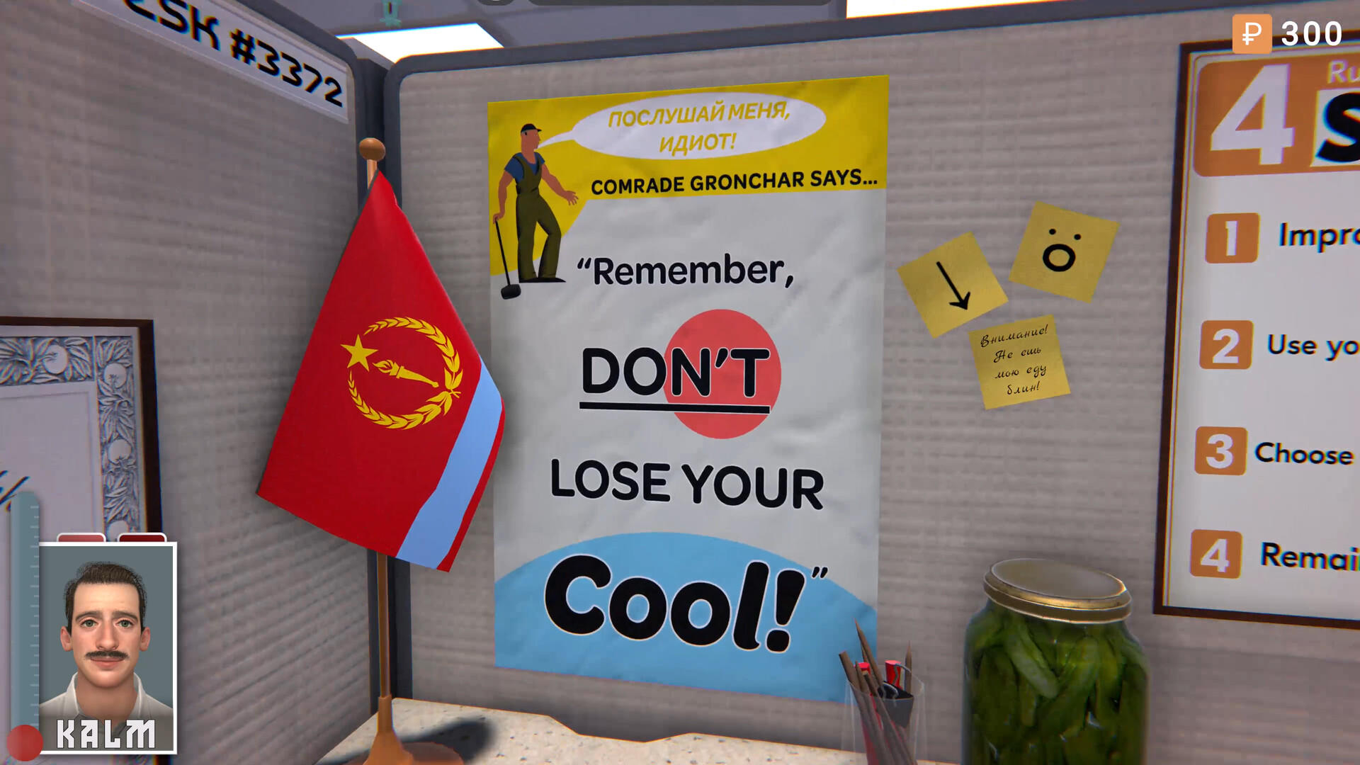 Skam Game Screenshot