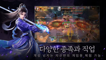 앤션트 로우 Game Screenshot